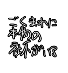 D也民の為のスタンプ1（個別スタンプ：26）