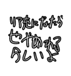 D也民の為のスタンプ1（個別スタンプ：29）