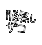 D也民の為のスタンプ1（個別スタンプ：30）