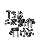 D也民の為のスタンプ1（個別スタンプ：31）