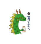 コーヒー好きのドラゴンさん。（個別スタンプ：7）