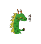 コーヒー好きのドラゴンさん。（個別スタンプ：9）