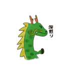 コーヒー好きのドラゴンさん。（個別スタンプ：11）