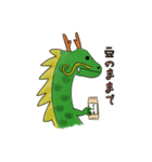 コーヒー好きのドラゴンさん。（個別スタンプ：13）