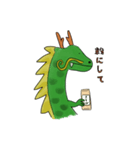 コーヒー好きのドラゴンさん。（個別スタンプ：14）