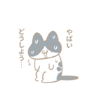 猫のぷみ太郎（個別スタンプ：7）