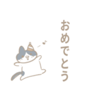 猫のぷみ太郎（個別スタンプ：14）