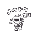 スペース ボロボット（個別スタンプ：2）