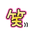 ポップカラフル！（個別スタンプ：15）