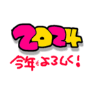 ポップカラフル！（個別スタンプ：23）