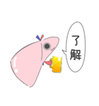 カンゾウ（個別スタンプ：1）