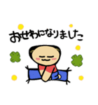 いぬっchan（個別スタンプ：3）