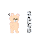 和みクマさん10（個別スタンプ：1）