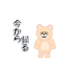 和みクマさん10（個別スタンプ：7）