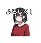 おしゃべり私服JK（個別スタンプ：1）