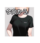 おしゃべりTシャツ女子（個別スタンプ：26）