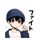 可愛いニット帽男子【日常スタンプ】（個別スタンプ：16）