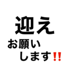 【送迎】迎えお願いします‼️【即連絡】（個別スタンプ：2）