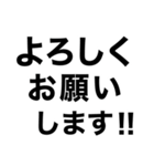 【送迎】迎えお願いします‼️【即連絡】（個別スタンプ：7）