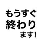 【送迎】迎えお願いします‼️【即連絡】（個別スタンプ：10）