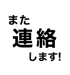 【送迎】迎えお願いします‼️【即連絡】（個別スタンプ：14）