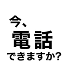 【送迎】迎えお願いします‼️【即連絡】（個別スタンプ：15）