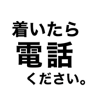 【送迎】迎えお願いします‼️【即連絡】（個別スタンプ：16）