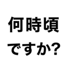 【送迎】迎えお願いします‼️【即連絡】（個別スタンプ：17）