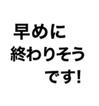 【送迎】迎えお願いします‼️【即連絡】（個別スタンプ：19）