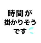 【送迎】迎えお願いします‼️【即連絡】（個別スタンプ：20）