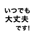 【送迎】迎えお願いします‼️【即連絡】（個別スタンプ：21）