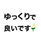 【送迎】迎えお願いします‼️【即連絡】（個別スタンプ：23）