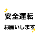 【送迎】迎えお願いします‼️【即連絡】（個別スタンプ：24）