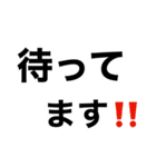 【送迎】迎えお願いします‼️【即連絡】（個別スタンプ：25）