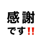 【送迎】迎えお願いします‼️【即連絡】（個別スタンプ：26）