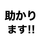 【送迎】迎えお願いします‼️【即連絡】（個別スタンプ：27）