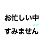 【送迎】迎えお願いします‼️【即連絡】（個別スタンプ：30）