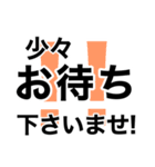 【送迎】迎えお願いします‼️【即連絡】（個別スタンプ：33）