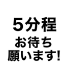 【送迎】迎えお願いします‼️【即連絡】（個別スタンプ：34）