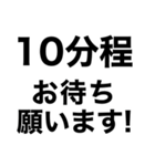 【送迎】迎えお願いします‼️【即連絡】（個別スタンプ：35）