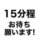 【送迎】迎えお願いします‼️【即連絡】（個別スタンプ：36）