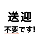 【送迎】迎えお願いします‼️【即連絡】（個別スタンプ：39）