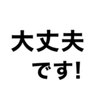 【送迎】迎えお願いします‼️【即連絡】（個別スタンプ：40）