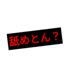 恐怖のヤクザスタンプ（個別スタンプ：8）