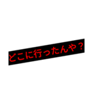 恐怖のヤクザスタンプ（個別スタンプ：9）