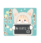 北欧風かわいい猫カフェ♪茶トラ（個別スタンプ：10）