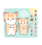 北欧風かわいい猫カフェ♪茶トラ（個別スタンプ：12）