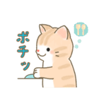 北欧風かわいい猫カフェ♪茶トラ（個別スタンプ：17）