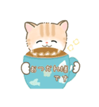 北欧風かわいい猫カフェ♪茶トラ（個別スタンプ：23）