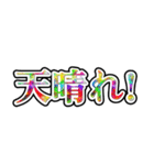 心の中の武士（個別スタンプ：3）